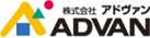 アドヴァン